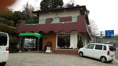 昔ながらの喫茶店 小手穂